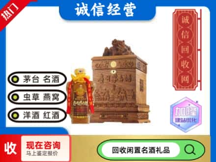 临汾回收八十年茅台酒